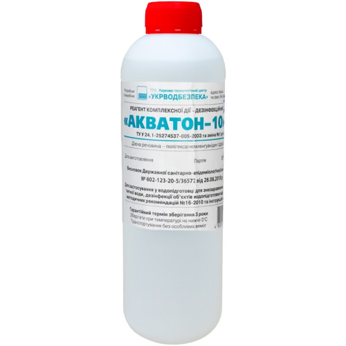 Знезаражуючий засіб для води Акватон-10, марка А-5, 1 л